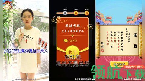 我们猜成语手游赚钱版截图1