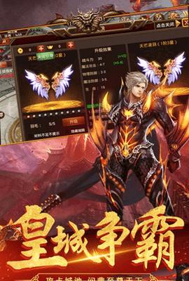 十三超变无限刀无限钻石元宝版截图1