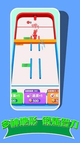 攻破球球防线手机版截图0