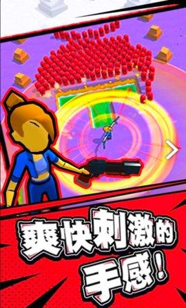 疯狂扫荡的射手游戏手机版截图2