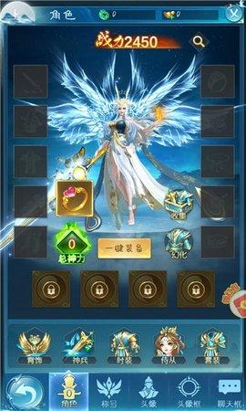神游天宫红包版截图2