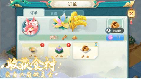 传说中的合合岛破解版