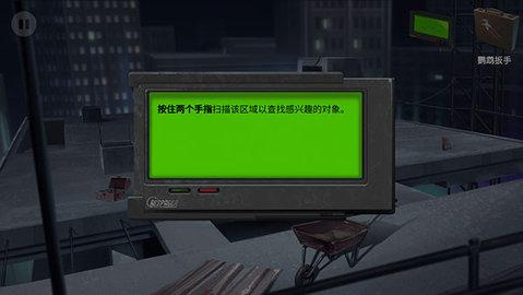 死无对证游戏中文版截图1