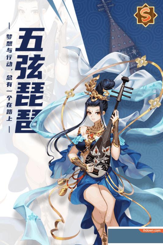 百世文华录破解版(上线送100连抽)截图2