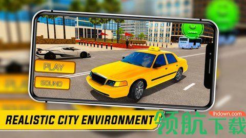 Taxi截图3
