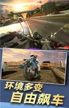 热血机车手游戏官方正版截图0