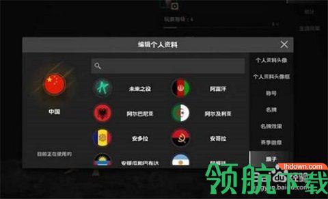 绝地求生2手游下载国际服正版