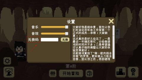 我们仨游戏免实名版