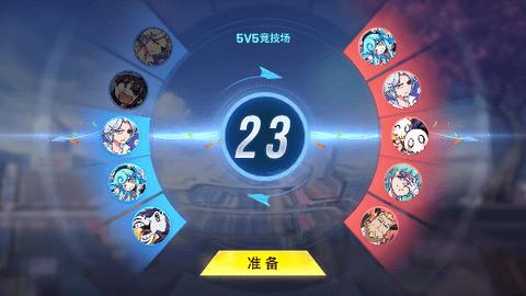 非人学园网易版截图3