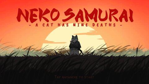 猫武士免费版截图1