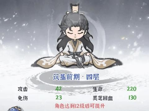 诛天剑侠2024最新版