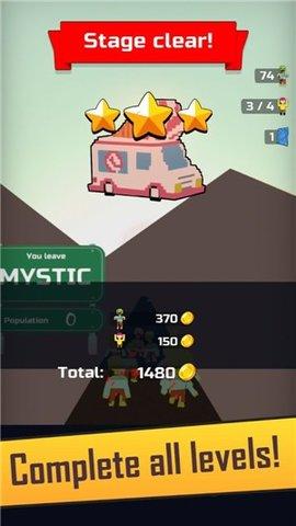 汽车大战僵尸破解版截图1