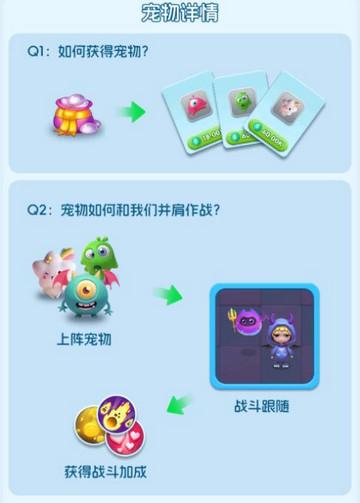 拯救细胞手游2024最新版