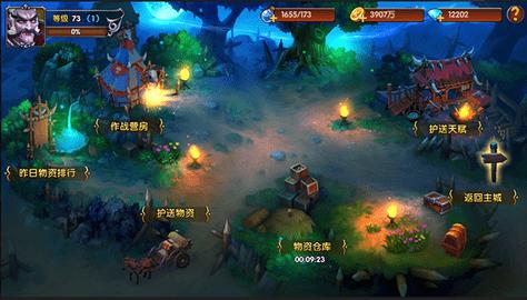 魔之序曲2022最新版