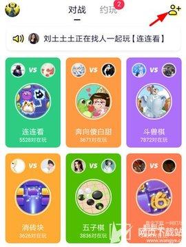 快手小游戏2021年最新版本