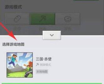 我的世界java版整合包创造版