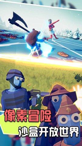 对冲战场模拟器官方版截图0