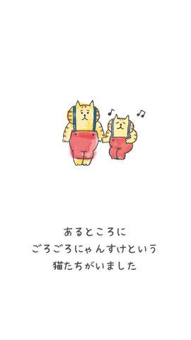 想回家的猫咪之旅免广告版截图1