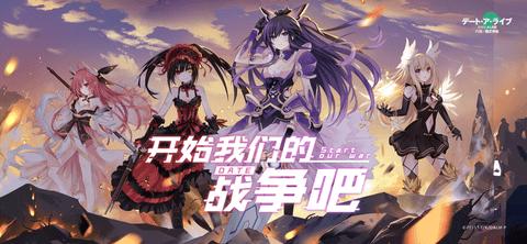 约战精灵再临破解版截图1