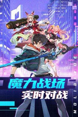埃克斯幻想都市传说免费版截图0