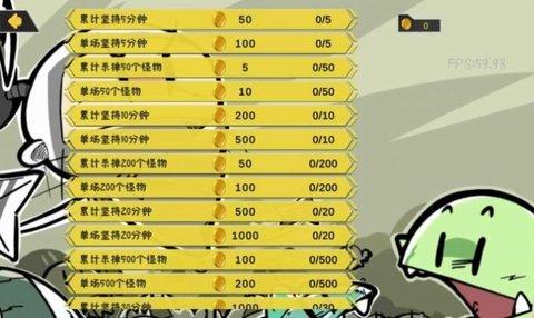噼里啪啦最新版截图0