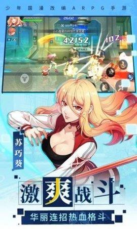 王者女神传手游正式版截图1