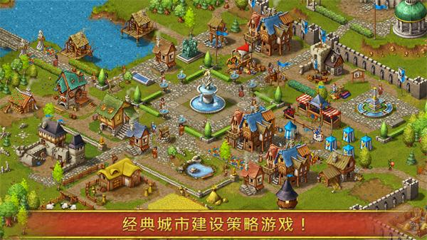 家园7官方版截图1