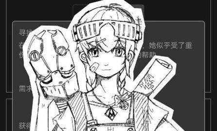 异星归途安卓版
