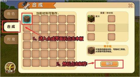 迷你世界老版本内置菜单版