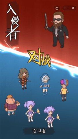 快来开门大招版截图1