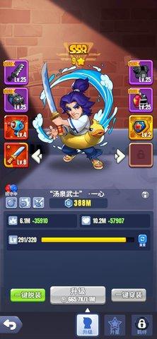 明日特攻队无限金币钻石破解版截图0