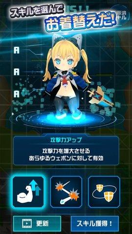 最强少女Z手游中文正式版截图3