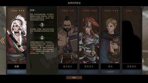 部落与弯刀免费版截图0