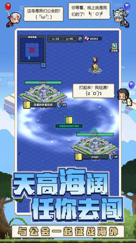 冒险与深渊iOS版截图1
