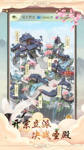 决战圣殿破解版截图1