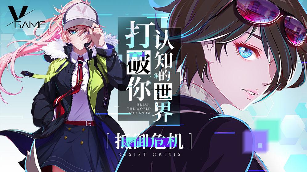 VGAME安卓版截图3