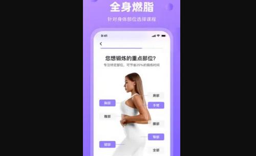 律动鼓点舞官方版