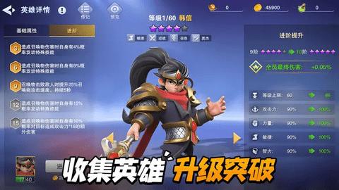 守塔不能停无限金币版截图1