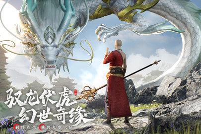 幻世九歌2022最新版截图3