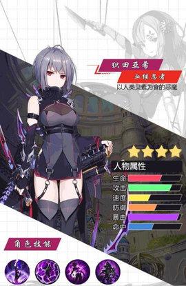 少女救世主手游官方体验版截图2