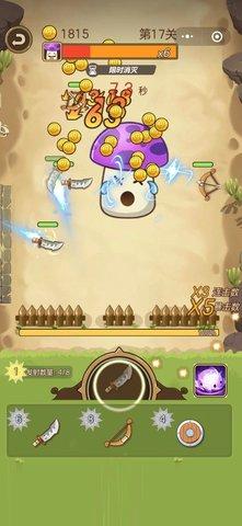 武器大战植物游戏截图0
