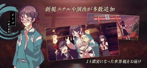 第四只眼神团圆汉化最新完整版截图2