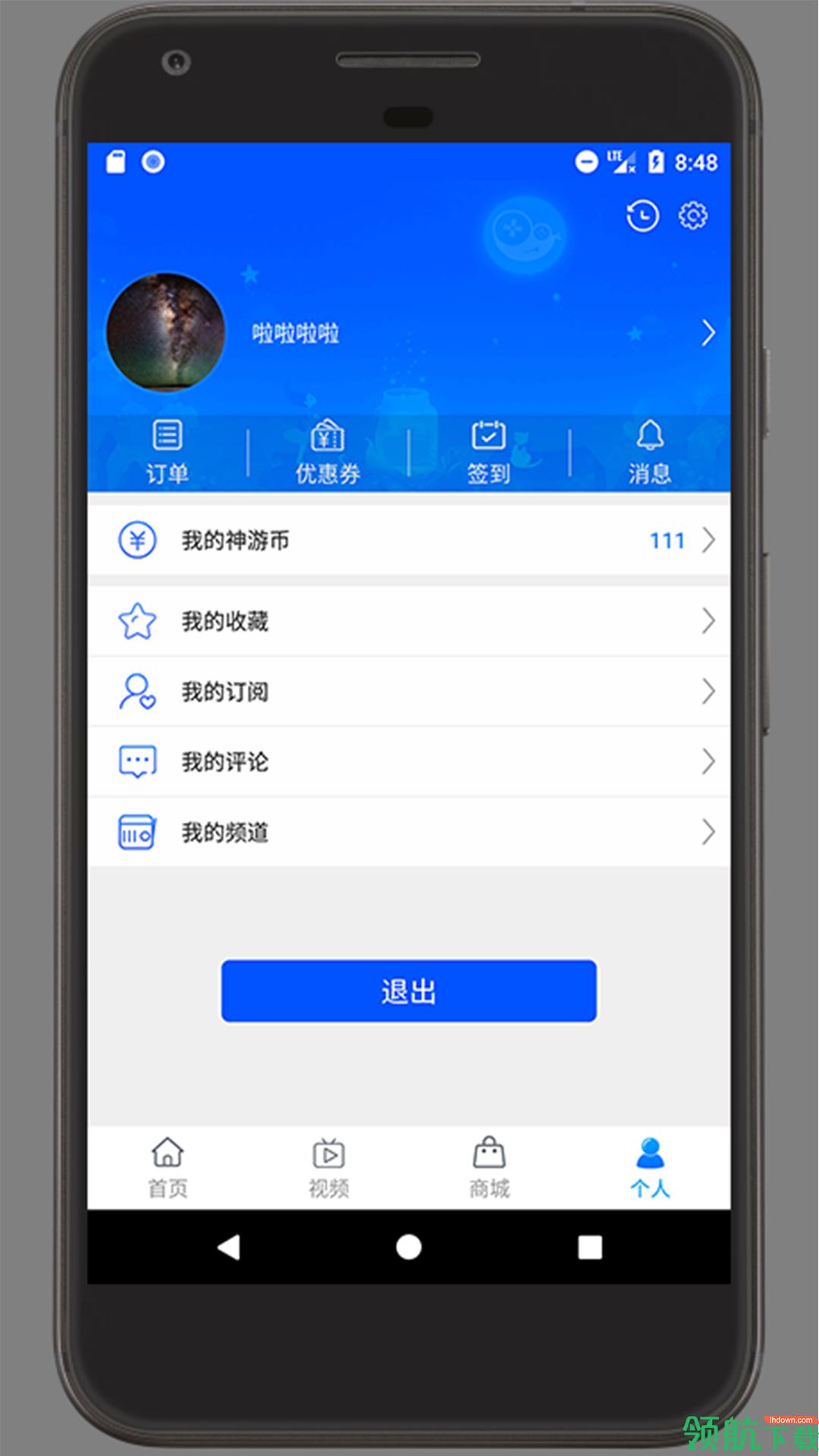游戏头条安卓手机版截图2