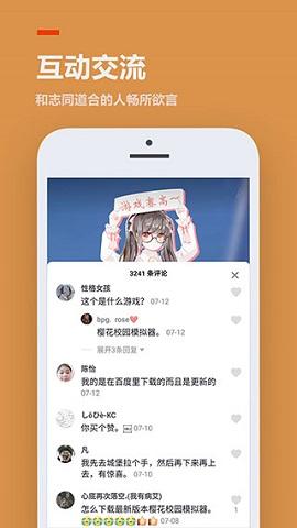 二三三乐园旧版