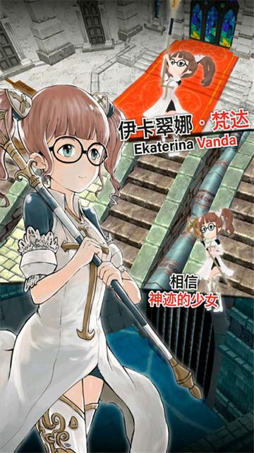 魔石传说单机版截图2