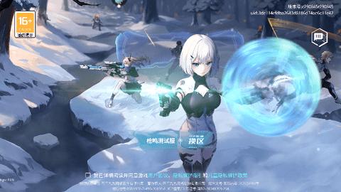 火线精英2九游版截图0
