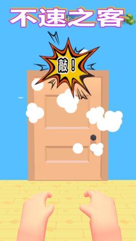 元素射手最新版截图2
