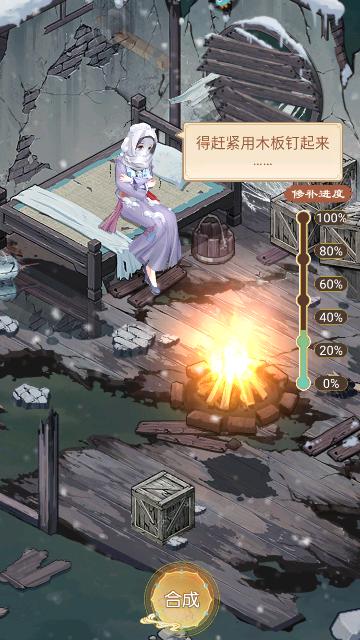 凤凰心计手游官方版截图2