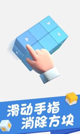 烧脑大闯关2游戏最新版截图3
