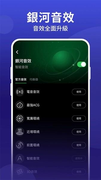 JOOX Music免费版